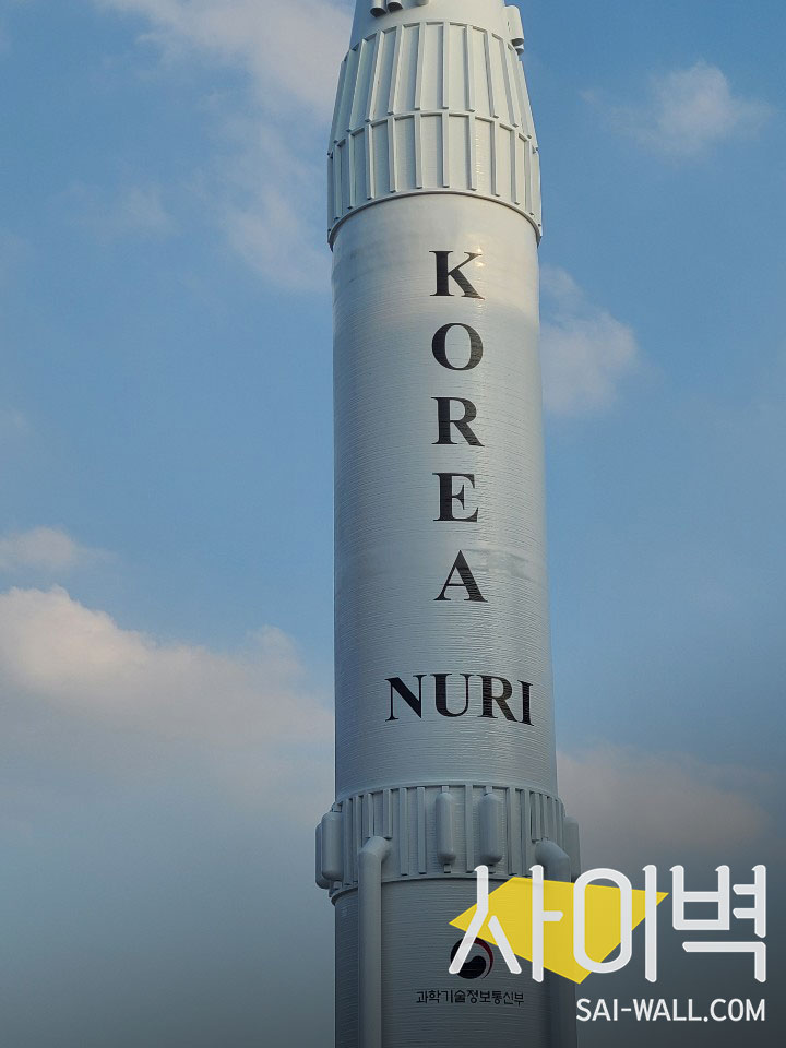 누리호 로켓 벽화 시공 사진 5